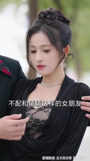 收到未来短信我拿下首富千金（88集）周航健＆郭田田（夸克网盘）封面图 - 都市短剧