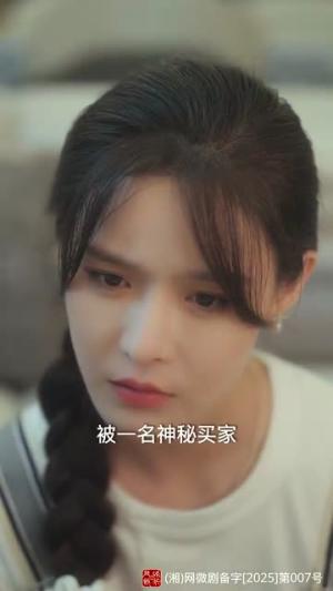 蜜糖姐姐恋爱吧（80集）徐凯鑫＆张紫淋（夸克网盘）封面图 - 短剧短剧
