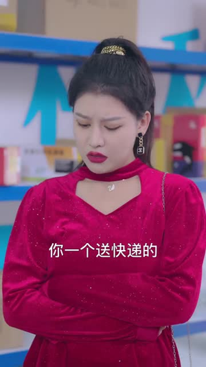 《最强快递员（100集）》短剧封面