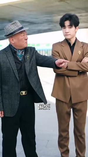 对不起我拿的是修仙剧本（71集）于钊＆牛湘鹭（夸克网盘）封面图 - 玄幻短剧