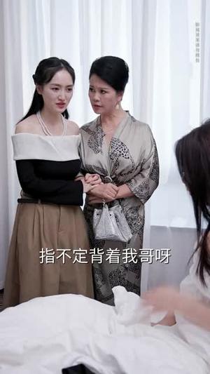 夫人带回三个缩小版的您（75集）（夸克网盘）封面图 - 短剧短剧