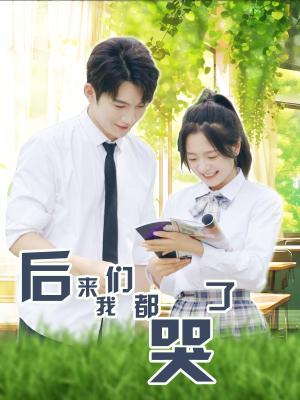 灵魂互换之女杀手与千金（40集）（夸克网盘）封面图 - 短剧短剧