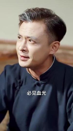上海滩喜事，小财神驾到&上海滩喜事小财神驾到（80集）余沛杉＆郑艺萱封面图 - 年代短剧