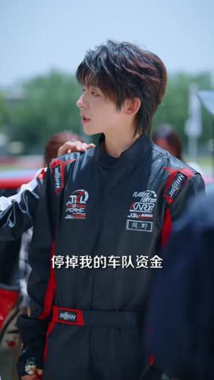 今秋新婚（73集）李泽宇＆宋晓（夸克网盘）封面