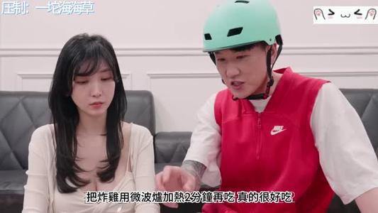 韩国网剧-如此送外卖（夸克网盘）封面图 - 剧情短剧