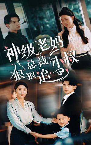 重生后我让三个哥哥跪地求饶$我才是真千金（71集）（夸克网盘）封面图 - 重生短剧
