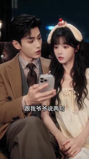 婚后咸鱼生活被总裁偏爱(118集)(夸克网盘) 婚后咸鱼生活被总裁偏爱(118集)(夸克网盘)封面