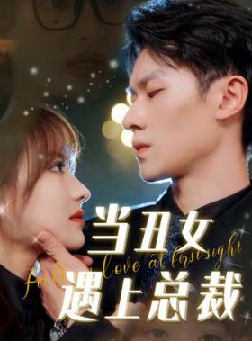 遥遥不知意（62集）（夸克网盘）封面图 - 短剧短剧