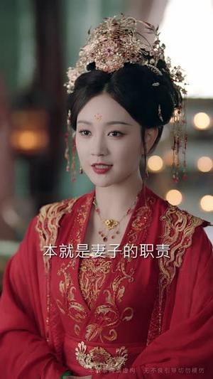 引朱砂（60集）柳甯＆孙艺燃（夸克网盘）封面图 - 权谋短剧