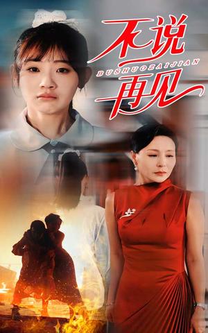 万里归乡（31集）（夸克网盘）封面图 - 短剧短剧