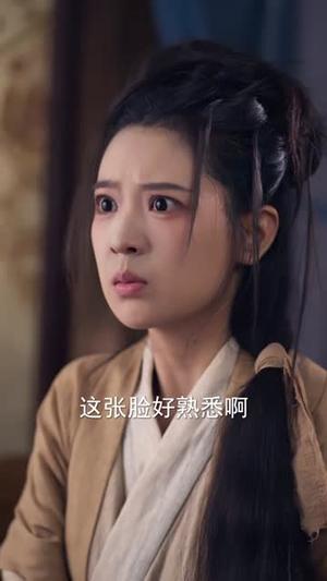 穿书后我骄养了反派摄政王（73集）潘子剑&胡家荣(胡一八)封面图 - 穿越短剧