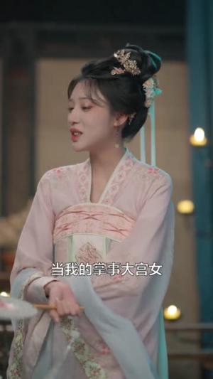 弑云台（90集）刘叁肆＆张若晞（夸克网盘）封面图 - 武侠短剧