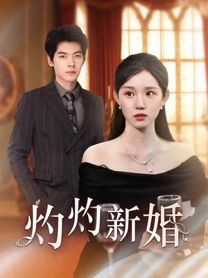 团宠小福宝（67集）（夸克网盘）封面图 - 短剧短剧