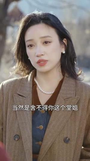 甜沁年华（100集）刘擎&白妍（夸克网盘）封面图 - 都市短剧