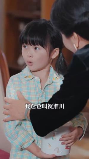妈妈去世小小植物王被全城团宠（85集）淮文&刘彦令封面图 - 都市奇幻短剧