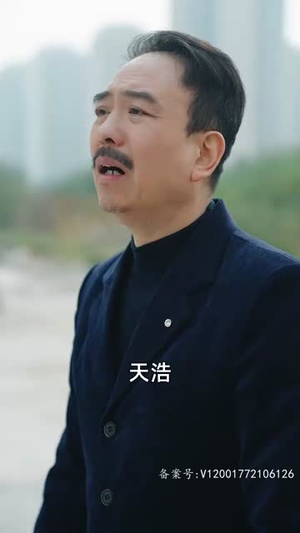 《分手后被迫继承家业(98集)》短剧封面