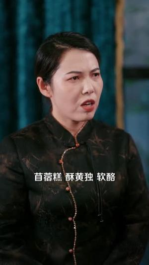 长公主归来，专治不服（100集）周航＆李丫丫（夸克网盘）封面