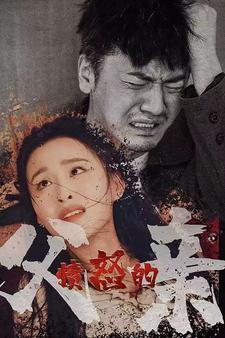 窈窕淑女君总好逑（85集）潘欣懿（夸克网盘）封面图 - 短剧短剧