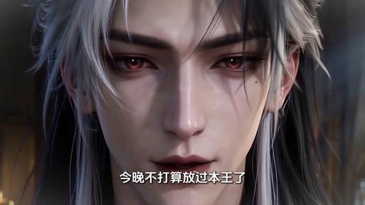 《浮生十载梦归处（123集）（夸克网盘）》短剧封面