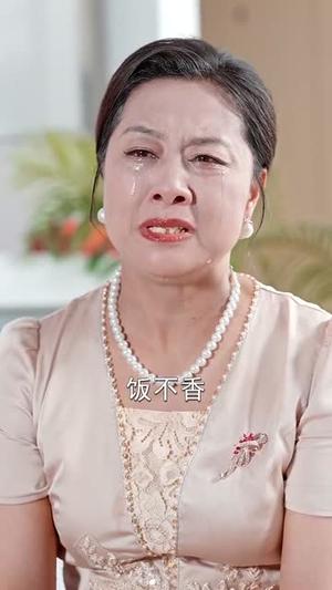错把自己当千金（68集）远雨艾&胡嘉倪（夸克网盘）封面