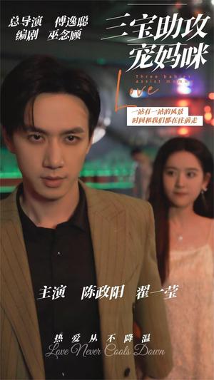 许总别来无恙（67集）（夸克网盘）封面图 - 短剧短剧