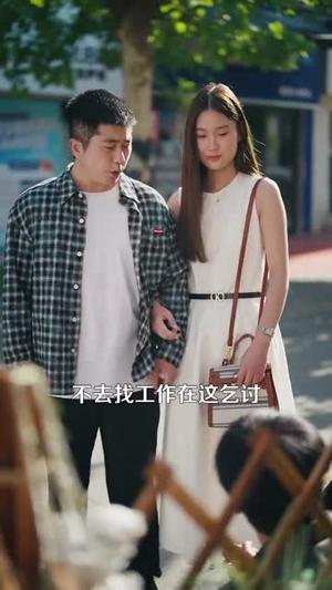 校花的日租男友（80集）陈雷雷＆张瀚文&杨子愉（夸克网盘）封面图 - 校园爱情短剧