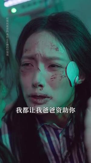 假千金真替罪（67集）李东懋＆柳颖（夸克网盘）封面图 - 都市短剧