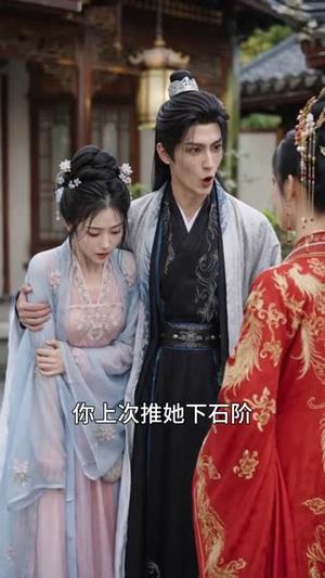《何必谢他误芳华（57集）（夸克网盘）》短剧封面