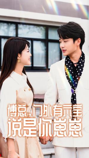 大夏名师（77集）（夸克网盘）封面图 - 短剧短剧