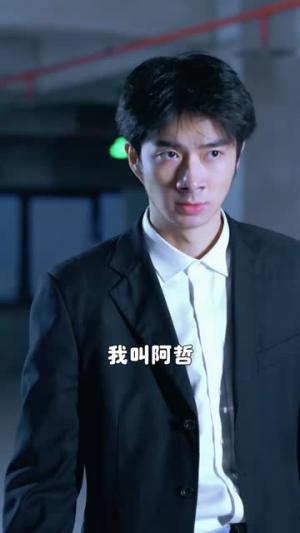 桃运小中介（71集）（夸克网盘）封面图 - 剧情短剧