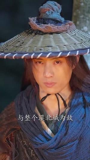 最后一个侠客（75集）韩金明＆王星辰（夸克网盘）封面图 - 武侠短剧