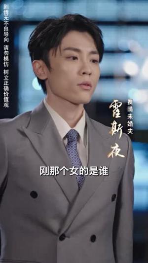 黑神话巨匠（74集）张珊珊（夸克网盘）封面图 - 短剧短剧