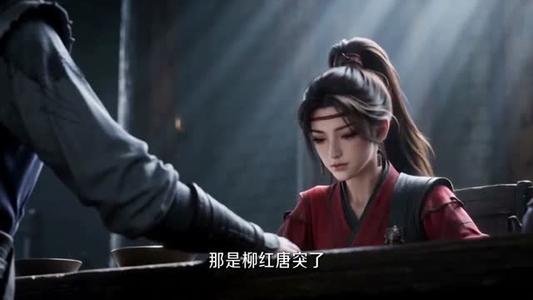 《烽火红颜录第一季（154集）（夸克网盘）》短剧封面