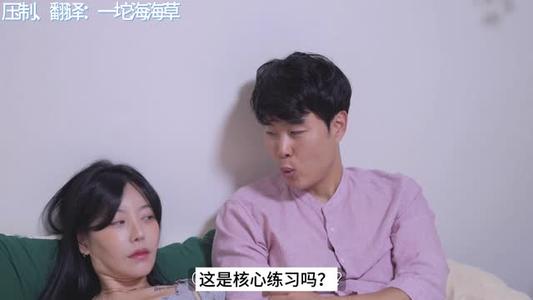 【中字】韩国网剧-你真的是第一次吗？_1（夸克网盘）封面图 - 剧情短剧