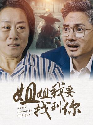 回到90之我是带货女王（82集）（夸克网盘）封面图 - 短剧短剧