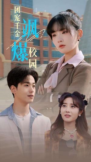家产之争（80集）（夸克网盘）封面图 - 短剧短剧