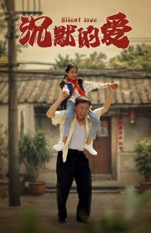 回国后，傲娇大佬日日痴缠$攀缠（63集）宋彧佳（夸克网盘）封面图 - 都市短剧