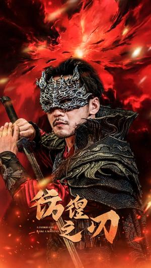 你是落在我生命里的光（68集）（夸克网盘）封面图 - 短剧短剧