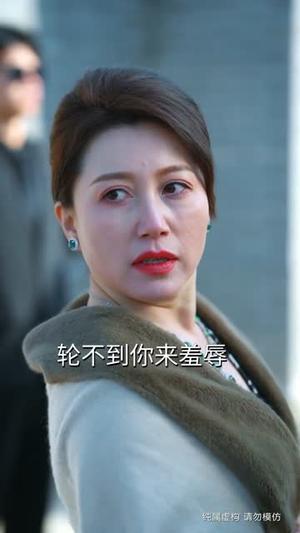归来即巅峰，横压天下无敌（77集）朱新辉＆李沁瑶＆孔雯雯（夸克网盘）封面图 - 玄幻短剧