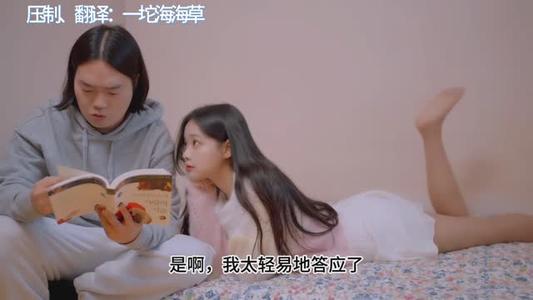 【中字】韩国网剧-长得丑就不配谈恋爱吗？（夸克网盘）封面图 - 剧情短剧