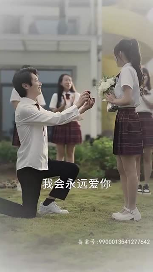 《丑妻归来（90集）》短剧封面