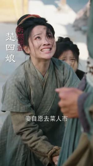 听银（75集）一航＆至春禾（夸克网盘）封面图 - 爱情短剧
