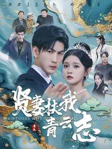 路的尽头是重逢（41集）（夸克网盘）封面图 - 短剧短剧