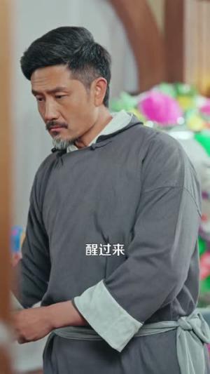 掌门：玄学大佬行走人间（90集）邱翔＆刘长瑜（夸克网盘）封面图 - 玄幻短剧
