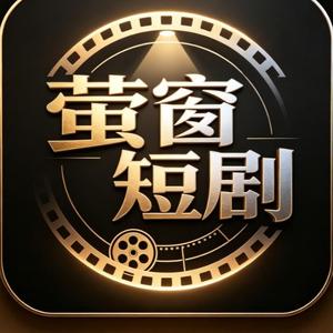 领主:每天每人给我一金币!五 《领主:每天每人给我一金币!五》短剧封面
