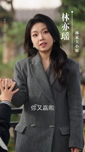 爱恨已逝，余生不再见（68集）珑一＆丁七七（夸克网盘）封面图 - 短剧短剧