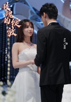 寄思念于晚星（70集）王子怡（夸克网盘）封面图 - 短剧短剧