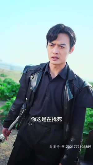 《九幽龙帝（81集）》短剧封面