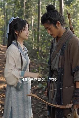 农家小悍妻第一季（70集）（夸克网盘）封面