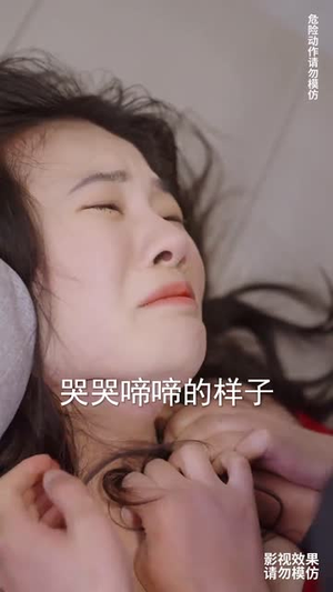 《此生有你心安（100集）》短剧封面